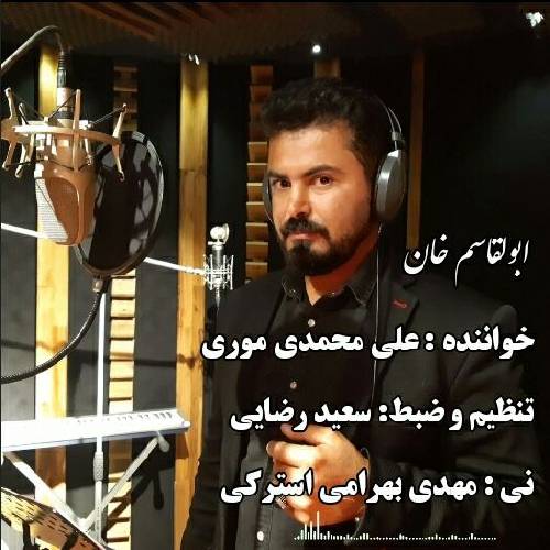 علی محمدی موری ابوالقاسم خان